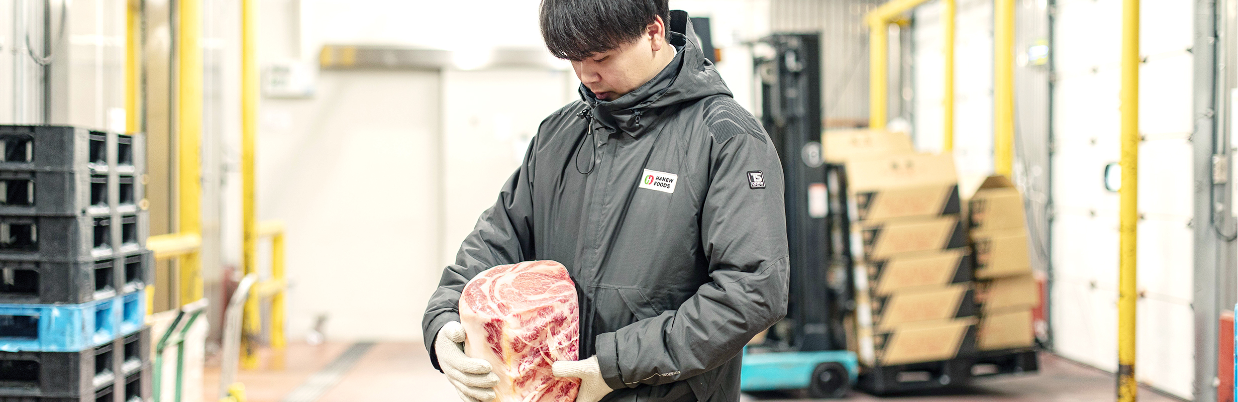 原料課